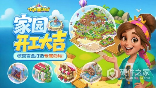 合并童话国