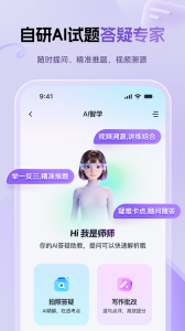 MBA大师