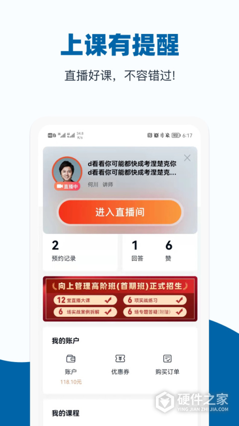 插座