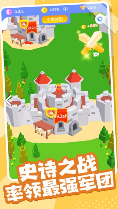 火柴人部落战争最新版