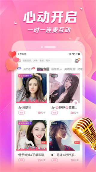 求带会员版