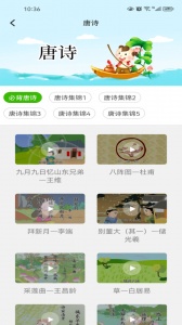 小学课程名师辅导