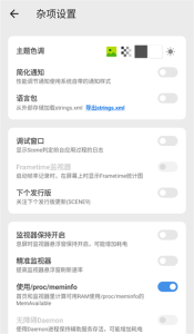 scene工具箱
