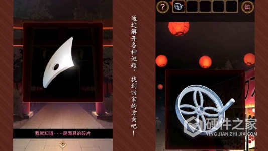 逃出庙会的那一天