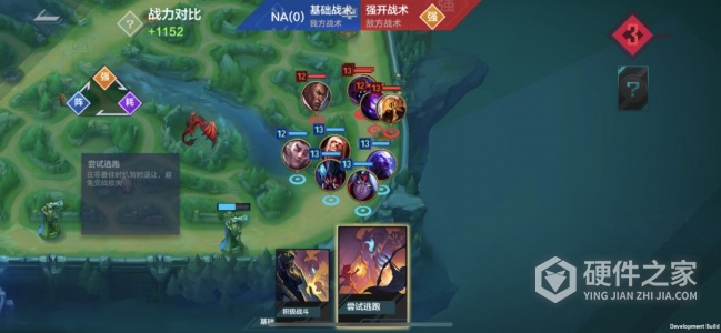 英雄联盟电竞经理华为版