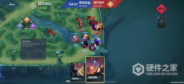 英雄联盟电竞经理华为版
