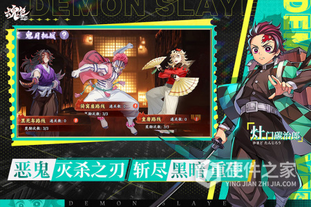 魂色