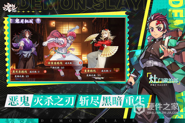 魂色