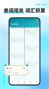 托福听力