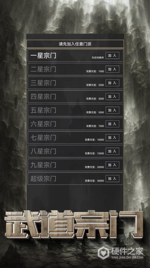 粗鄙的武夫