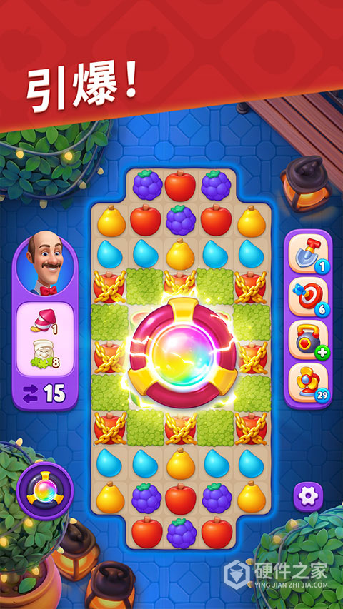 Gardenscapes