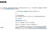 电脑CPU不支持安装Win11怎么办