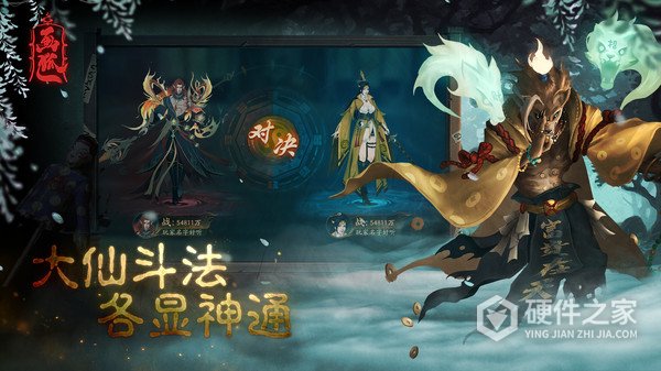 画狐九游渠道服