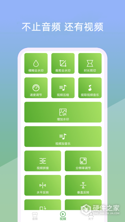 音乐剪辑器