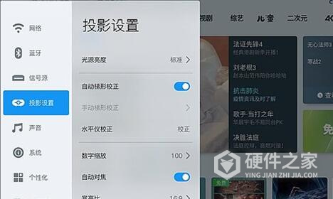 坚果g9投影仪自带软件