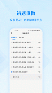 博傲金题