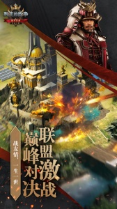 列王的纷争老版