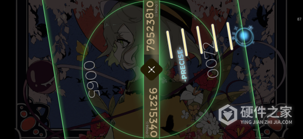 Schiphalast手机版