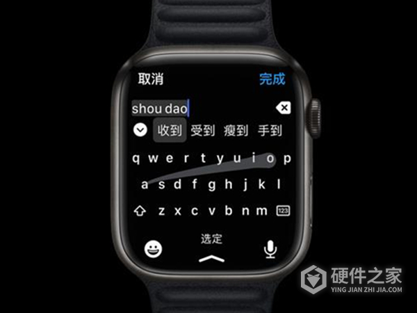 iwatch7微信怎么打字