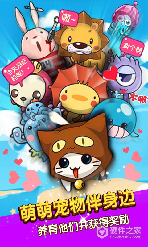谁是卧底百度版