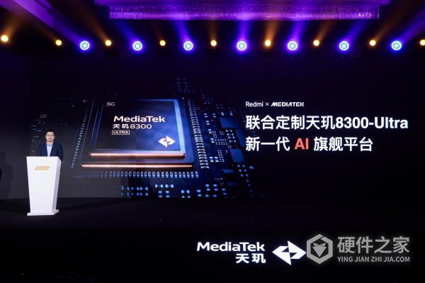 天玑8300ultra参数怎么样