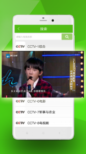 手机电视直播无限观看版