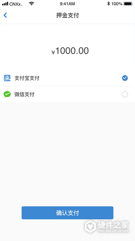 今日速运司机端app