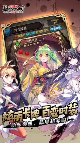 血族果盘版