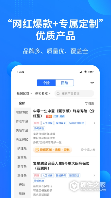 凤栖云服