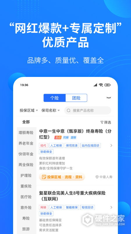 凤栖云服官方版