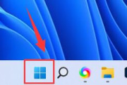 win11开启超级管理员教程