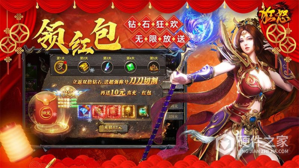 狂怒