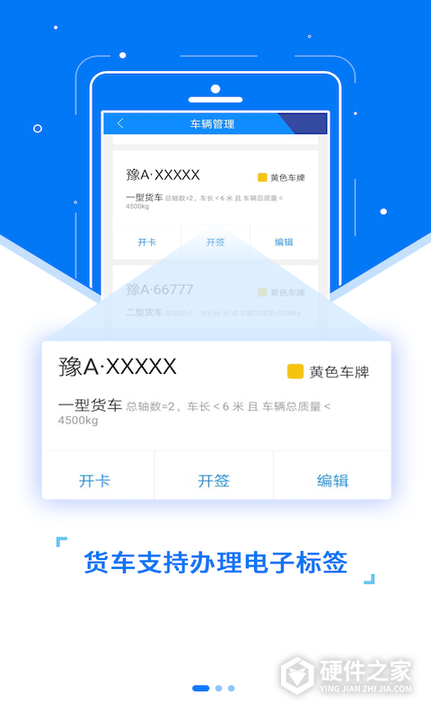 ETC发行