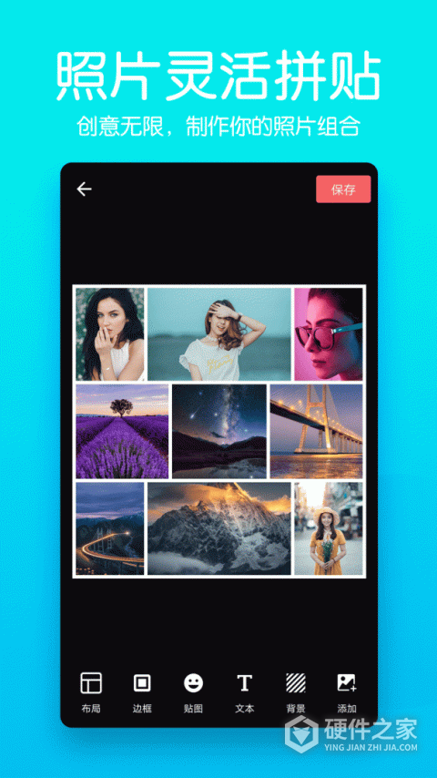 美颜滤镜p图相机app