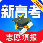 高考志愿填报专家最新版