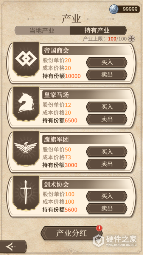 纷争法则大贸险