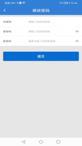 富掌柜商户版
