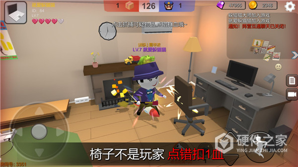 躲猫猫大乱斗手机版