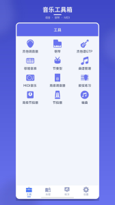 视唱练耳大师
