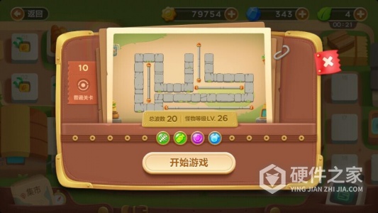 保卫萝卜3内测版