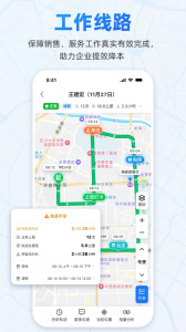 小步外勤