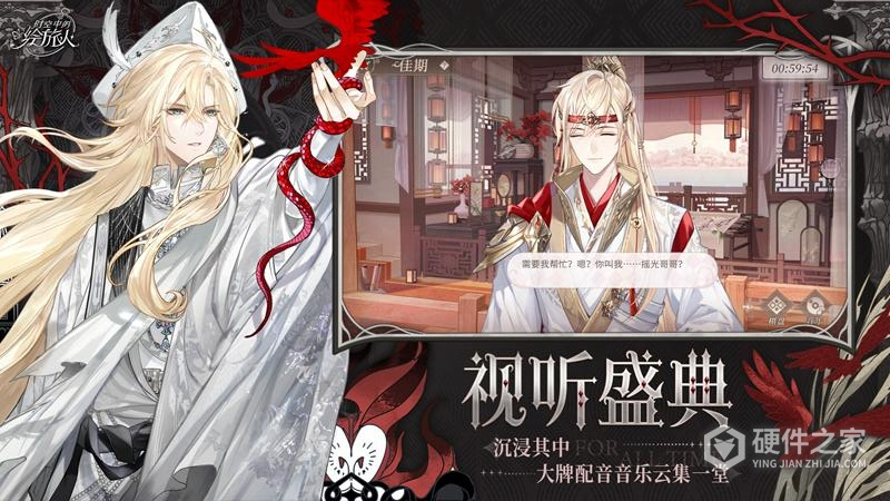 时空中的绘旅人oppo版