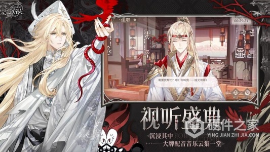 时空中的绘旅人oppo版