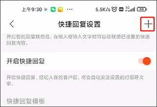 移动经纪人App