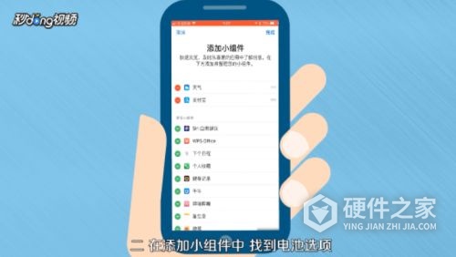 airpods怎么看电量