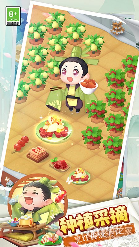 传说中的合合岛官方正版