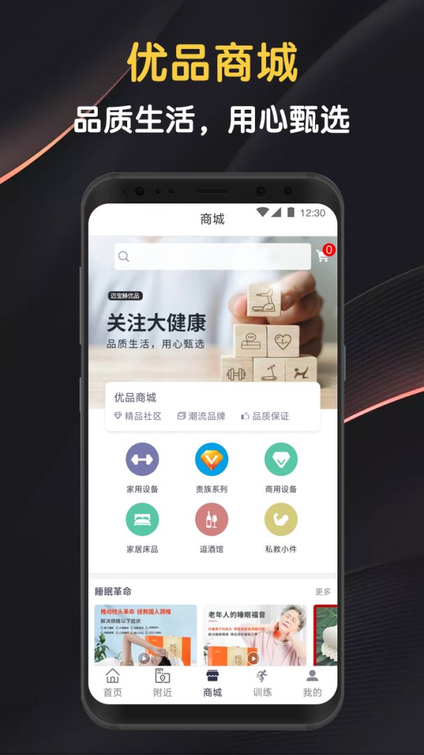迈宝赫Club