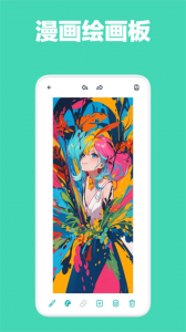 喵呜漫画极速版