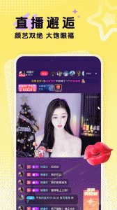 九秀直播免费版