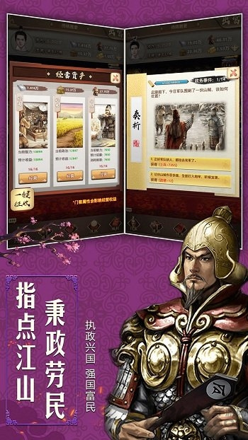 权霸天下（云纹传奇三职业）